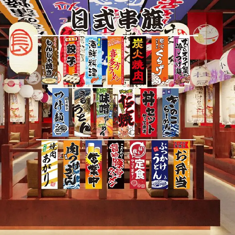 Japanese Style Small Flags Japan Festival Sushi Shop Hanging Flag Restaurant Bunting Banners Izakaya Small Ukiyo Banner Decor