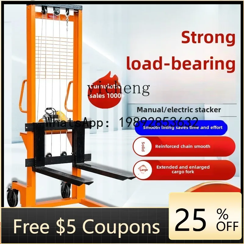 

O2-11 Manual Hydraulic Forklift Stacker Electric Lift Truck Hand Lift Truck