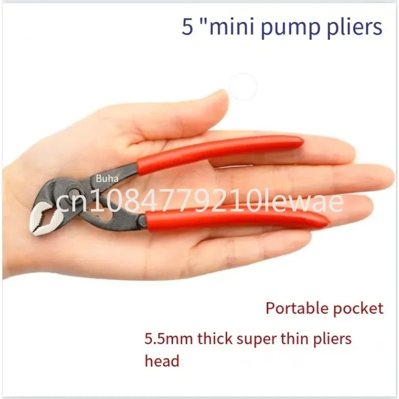 Pump Pliers 5 Inches, Ultra-thin Mini Water Pipe Pliers, Micro Small Pipe Pliers, Small Multi-function Wrench