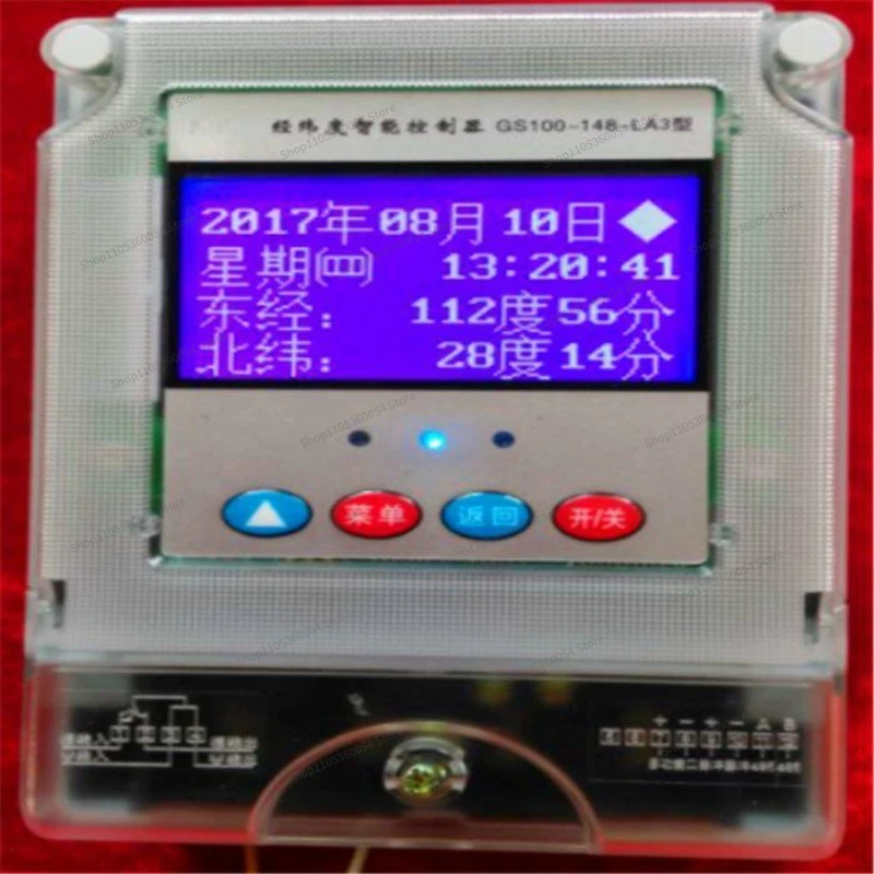 For Menu Smart Street Light Controller Longitude and Latitude Time Control Switch Energy Saving Timer
