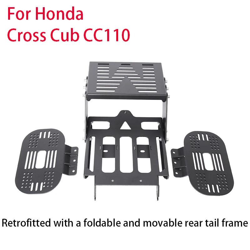 Для Honda Cross Cub CC110, модификация мотоцикла включает в себя складной заднюю подставку, подвижную заднюю стойку и кронштейн хвостовой коробки.