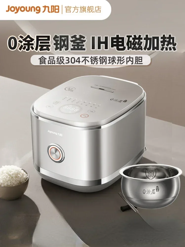 220V Joyoung Household Non-stick Stainless Steel Rice Cooker, 4L Multifunctional Electric Rice Pot AMC