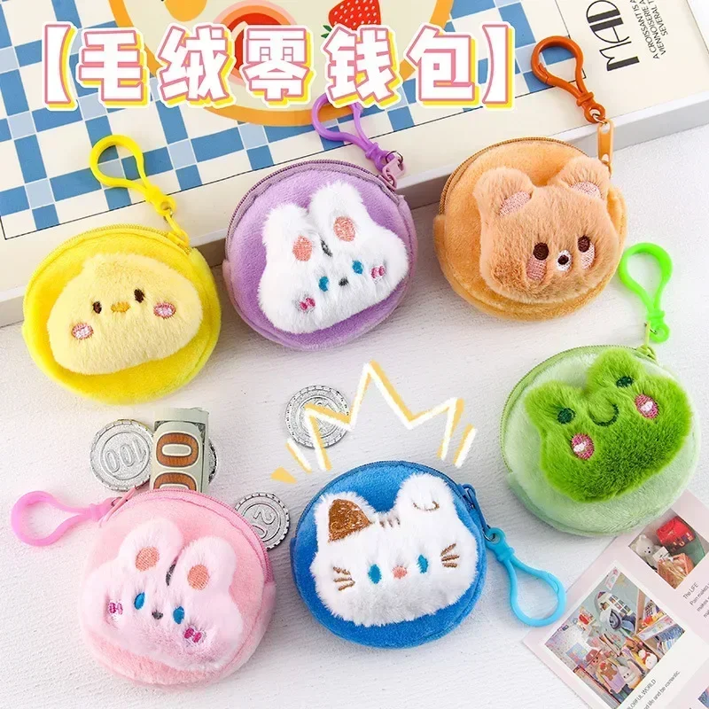 

Cartoon Coin Purses for Children Stuffed Cartoon Animal Round Protective Storage Bag Earphone Coin Holder Home Organizer