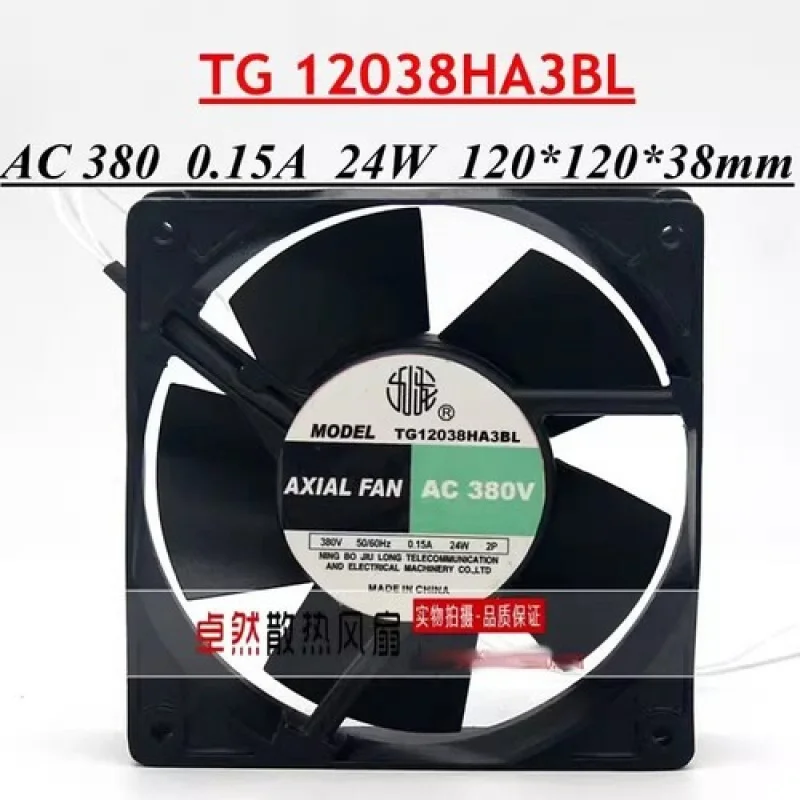 

C 1PCS TG12038HA3BL 12038 AC380V 0.15A 24W 12CM Inverter Axial Cooling Fan