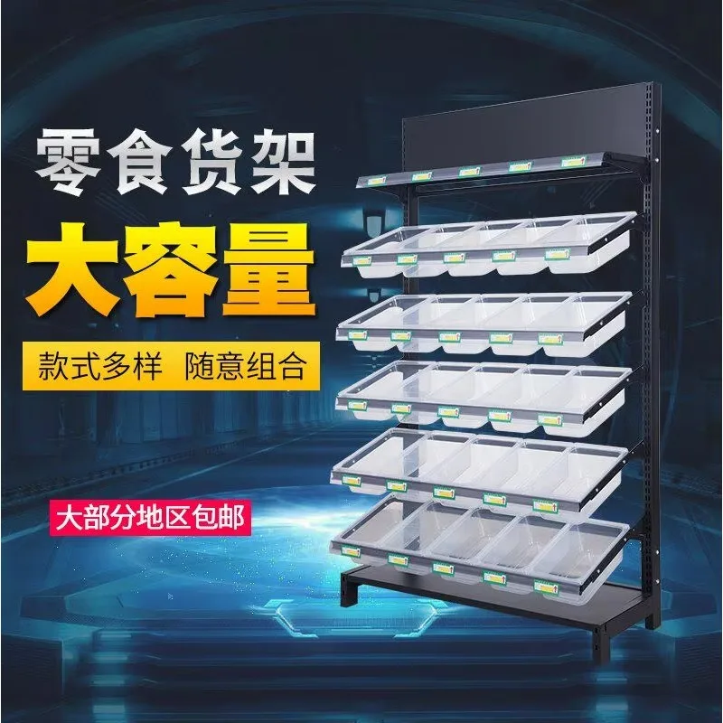 Multi-functionalSupermarket Snack Shelves Convenience Store Food Display Shelves Single Double-sided Multi-layer Supermarket She