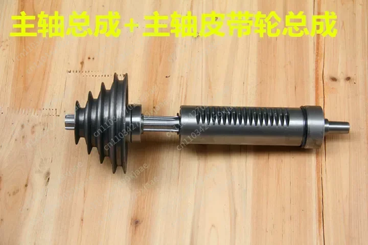 Bench Drill Spindle Shaft Accessories, Drill Press Modified Parts, Spindle Drive System Sleeve Spline Shaft Bushing Pulley Wheel