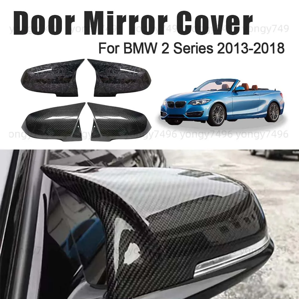 

Обновление автомобиля, очаровательное черное углеродное волокно, кованое карбоновое зеркало, крышка для BMW 2 серии 2013-2018, автомобильные аксессуары заднего вида