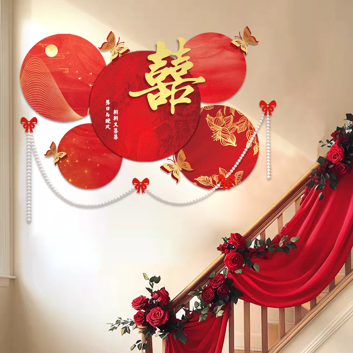 

Wedding Decoration Gyro Stair Rail Set om Side Couple's Room Decor Wall Baund Marriage Celebration Chinese Character