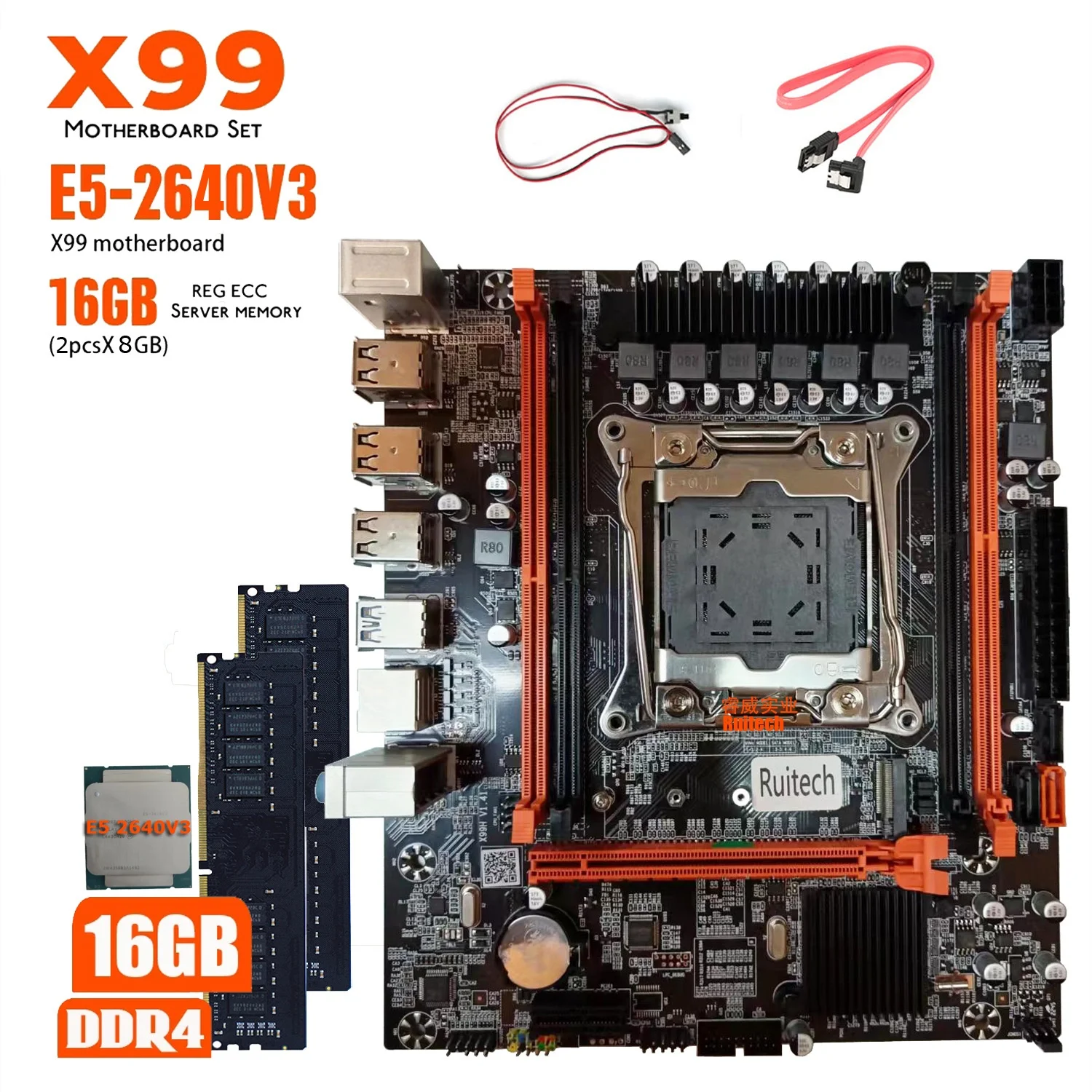 X99h set LGA 2011-3 desktop computer main board with 2 8G DDR4 memory E5 2640V3 CPU