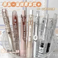 7pcs/set Cute Gel Pen Gradient Color Pink Color Stationery Pen for Student 0.5mm Black Ink Smooth Scrapbook Pen School Supplies