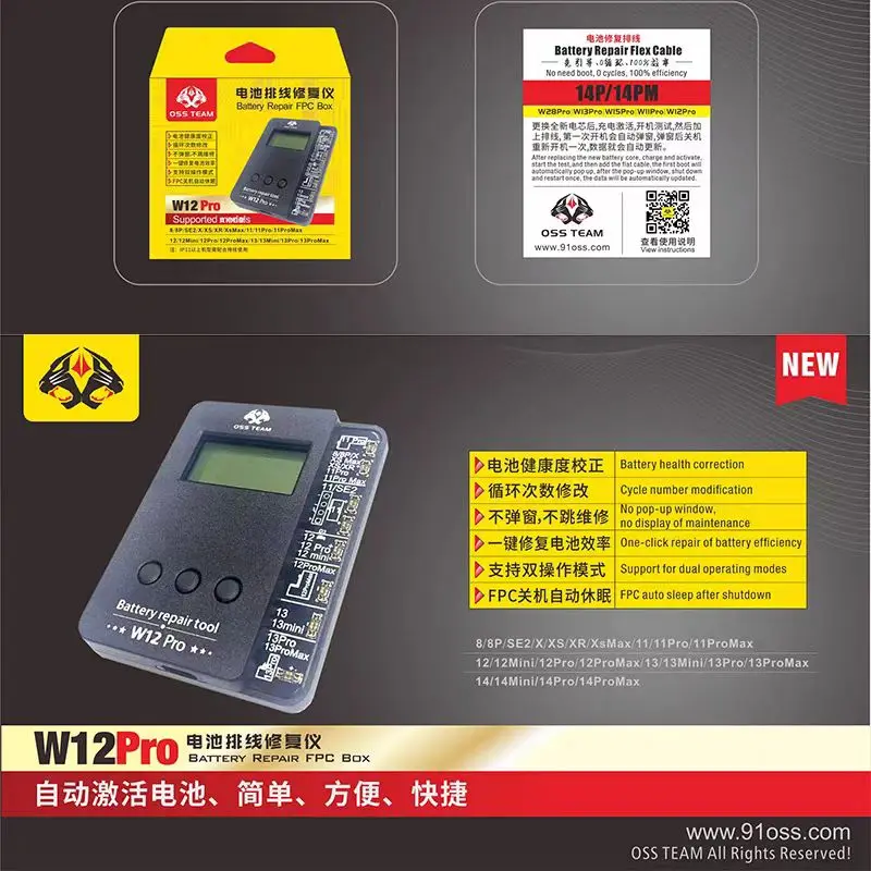 W12 Pro مبرمج إصلاح البطارية W11 Pro صندوق آيفون 11-15PM 0-100% بطارية الصحة معايرة البيانات تهمة دورة العد إعادة تعيين #4