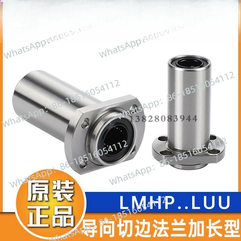 دليل شفة مشذبة مزدوجة تحمل خطي ممدود LMHP25 30 35 40 50 60LUU