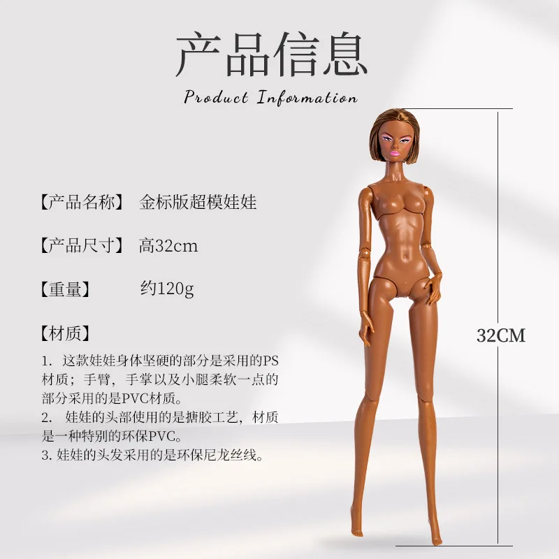 

2025 New 32cm Supermodel Nude Naked Doll With Gold Short Hair Black Skin 12 Joint Movable Body Head DIY Toy Collector Girl Gifts