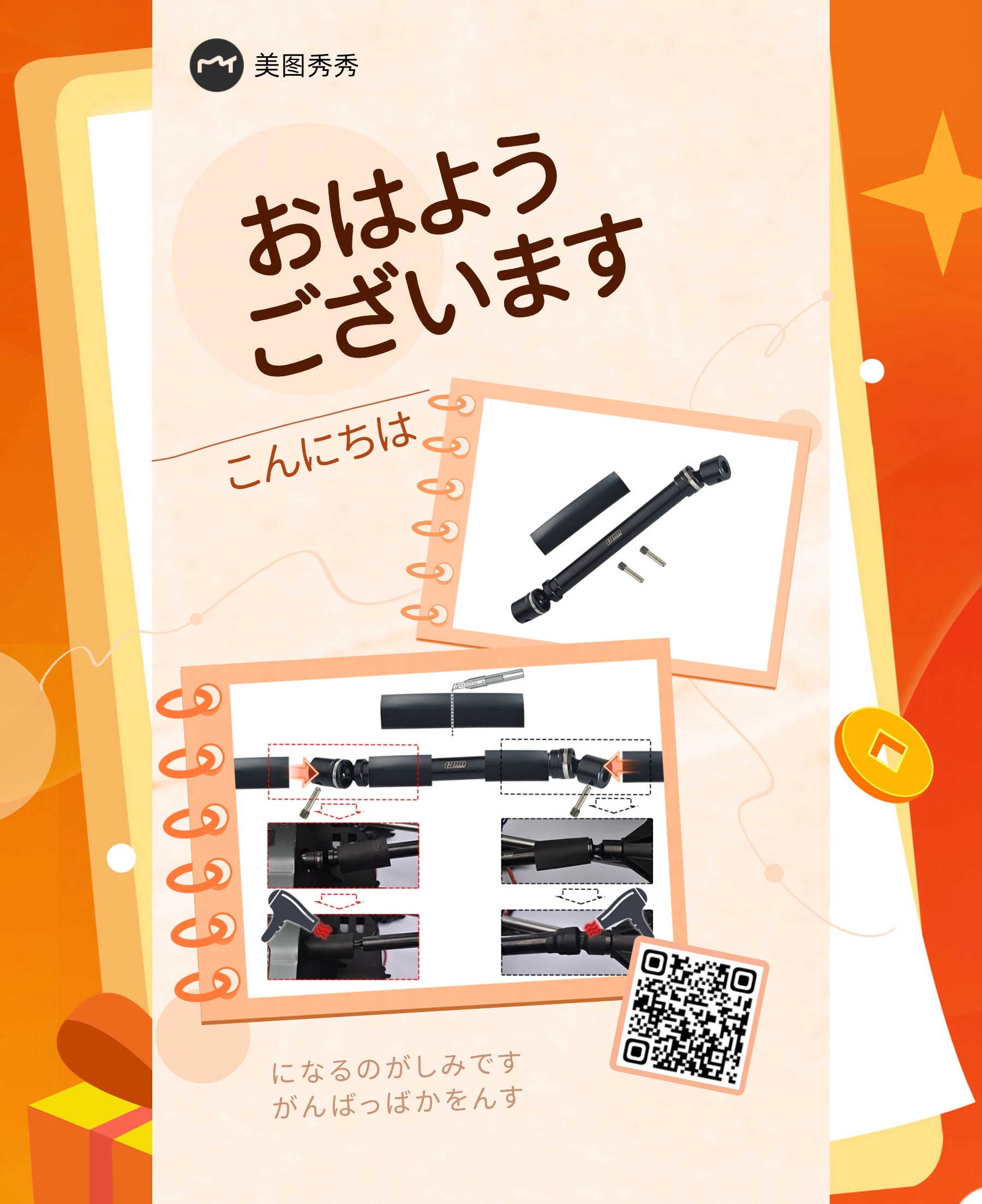 عمود محرك خلفي من الفولاذ الكربوني المتوسط GPM لـ LOSI 1/6 Super Baja Rey 2.0 LOS05021