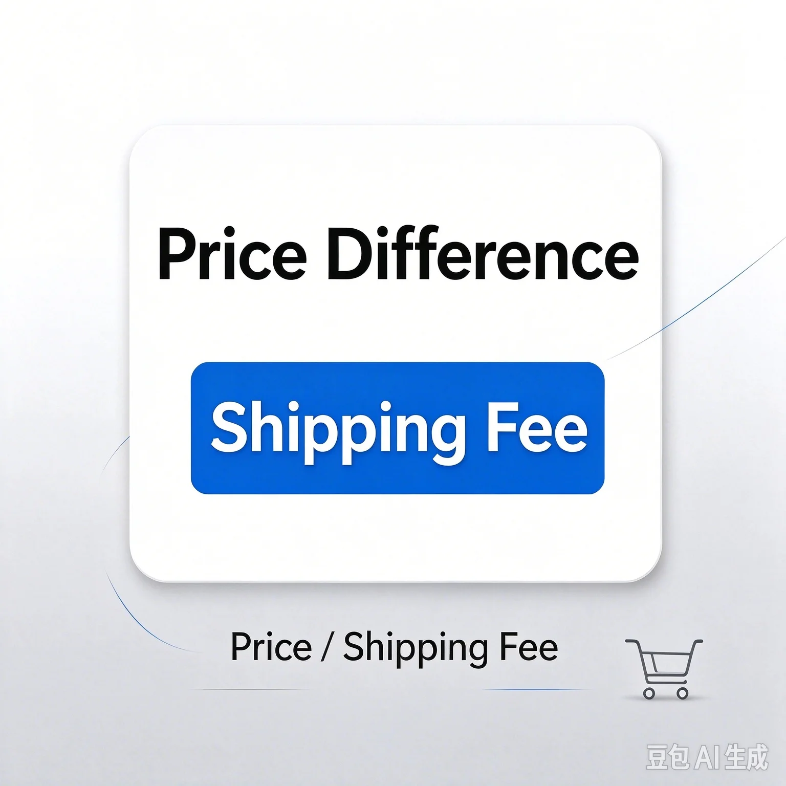 Make up the price difference /make up the shipping fee