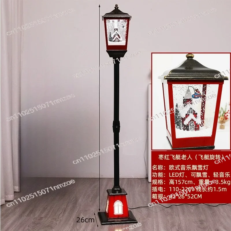 Dynamic Interior Festival Dress Up Products Music Lights Lucky Snow Christmas Ornaments New European Snow Small Street Lights