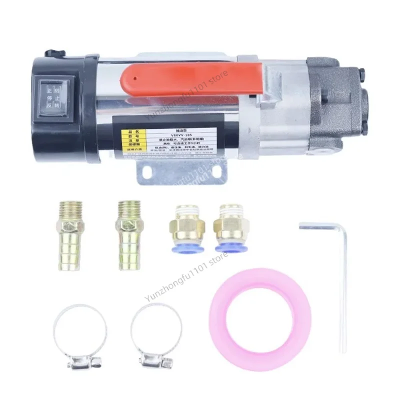 12V 24V 220V Gear Oil Pump Gearbox Engine Changer Pump Electric Transfer Pump for Vehicle Gear Oil Replacement