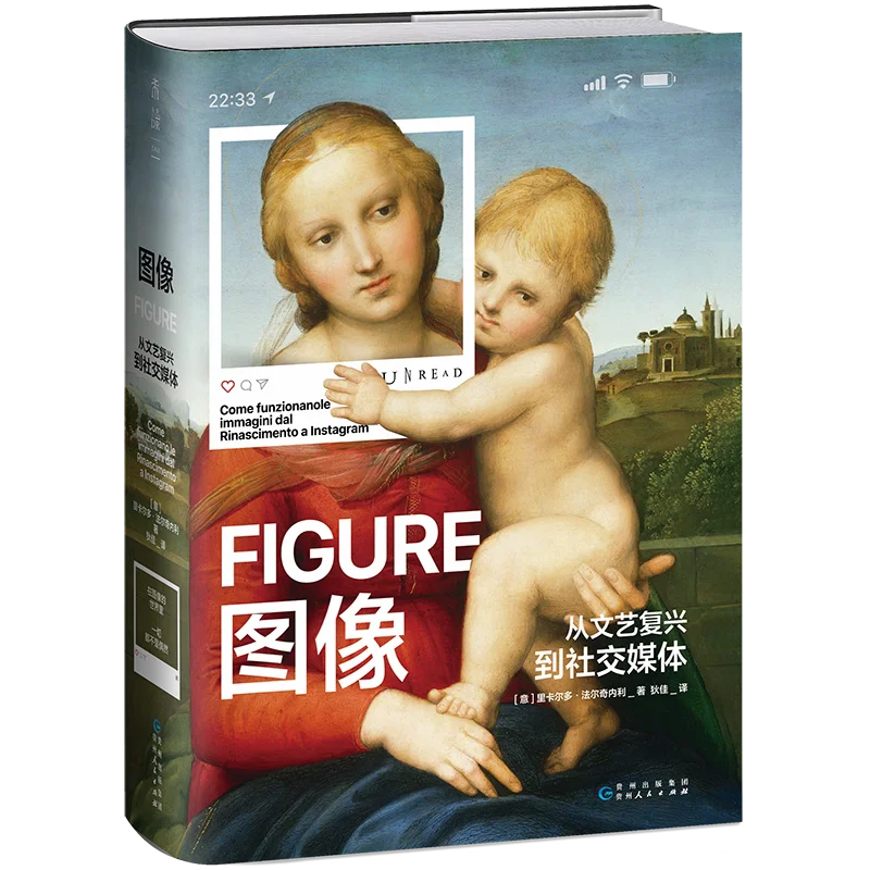 Color, Image,Face Three Books Visual Culture and Color Theory Suitable for Art Students and Designers Simplified Chinese Version view 6