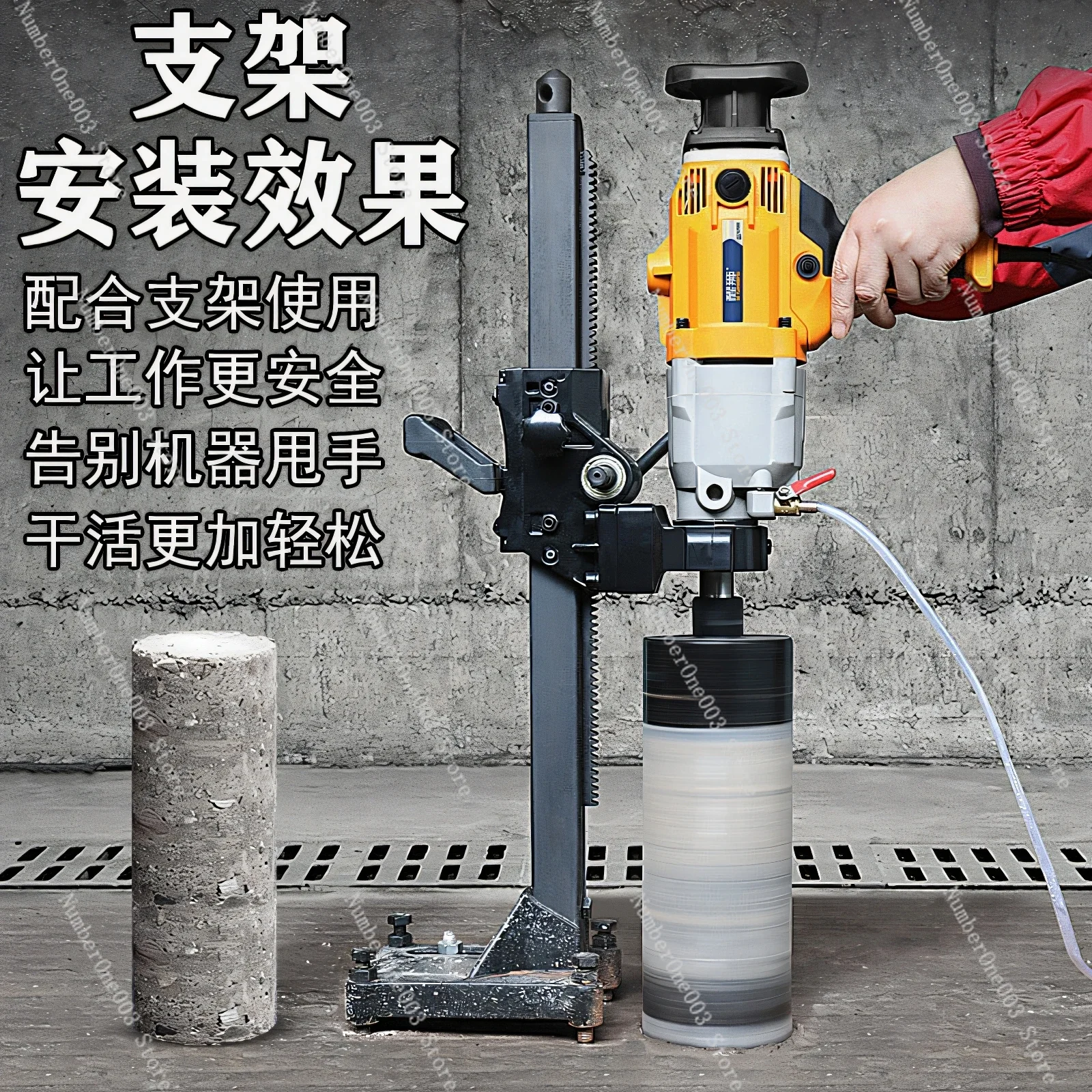 

Handheld Water Drill Bracket Drilling Machine Fixed Frame Angle Adjustment Punching Shelf Accessories Lifting Column Frame