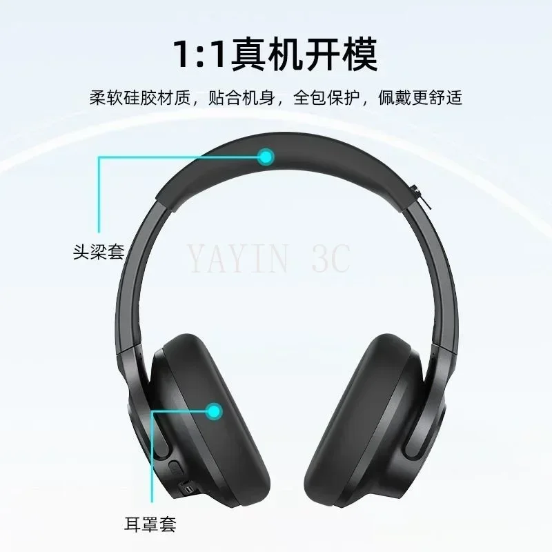 NUNUVV Silicone Anti-Scratch Protective Cover Zipper head beam protective cover Anti-fingerprint for SoundPEATS Space headset