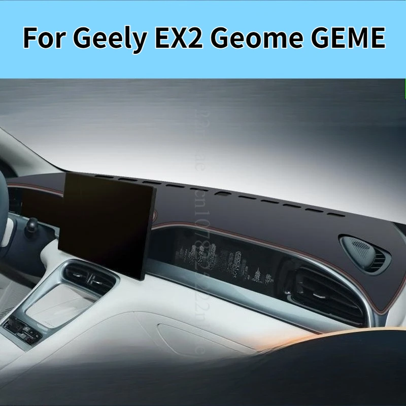 

ДЛЯ Geely EX2 Geome GEME Xing Yuan 2025 2026, солнцезащитный коврик для приборной панели, специальный автомобильный аксессуар для интерьера для антибликов