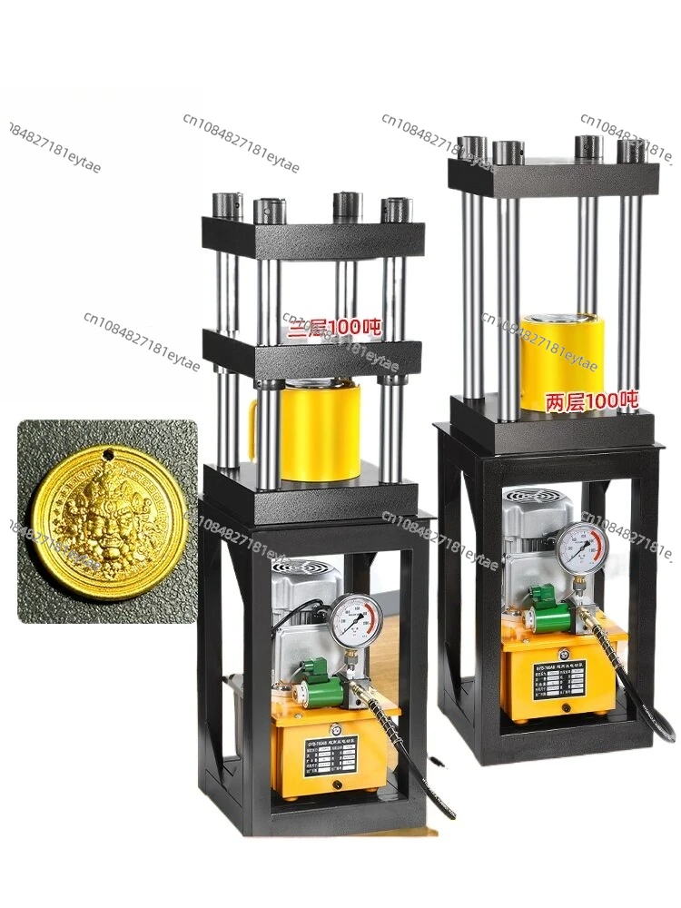 Hydraulic Press Small Gold and Silver Jewelry Molding Machine Hydraulic Machine Electric Four-column Gold Playing