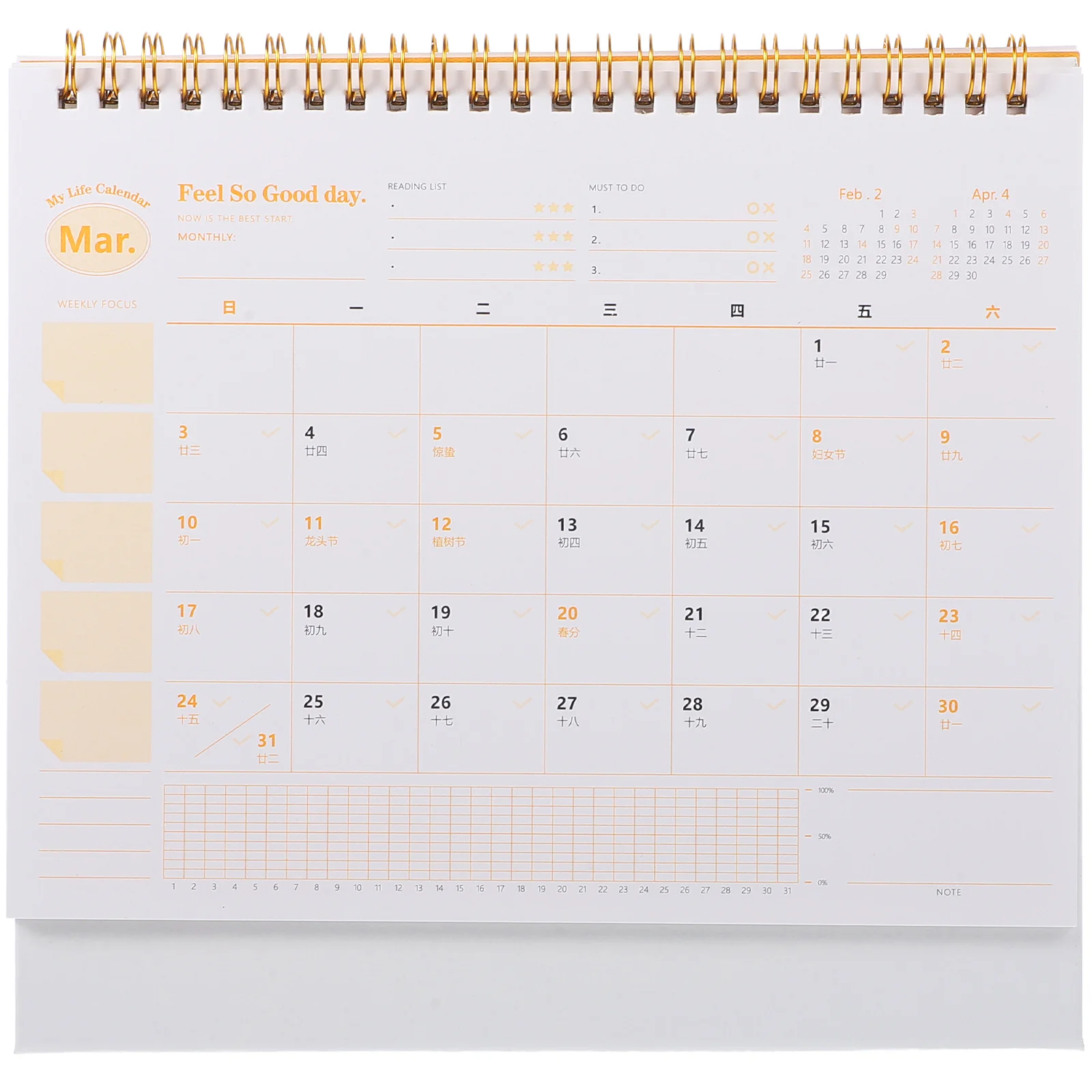 

Настольный календарь, бумажный материал, толстые страницы, прочный переплет, 2024, настольный календарь, принадлежности для офисного стола, домашний декор