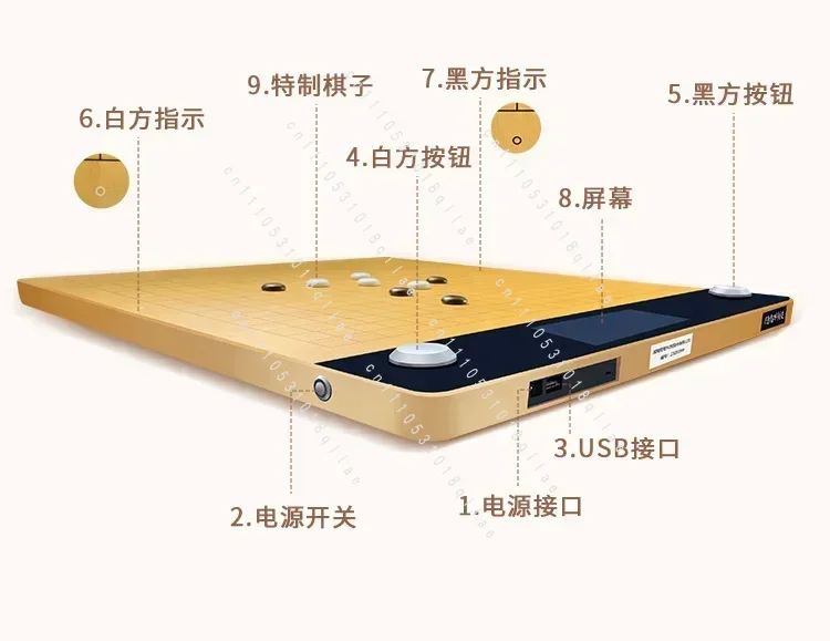 Go Hidden Intelligence Chessboard 5G Electronic Chessboard AI Double-Disk Problem-Making and Cross-Cutting Platform