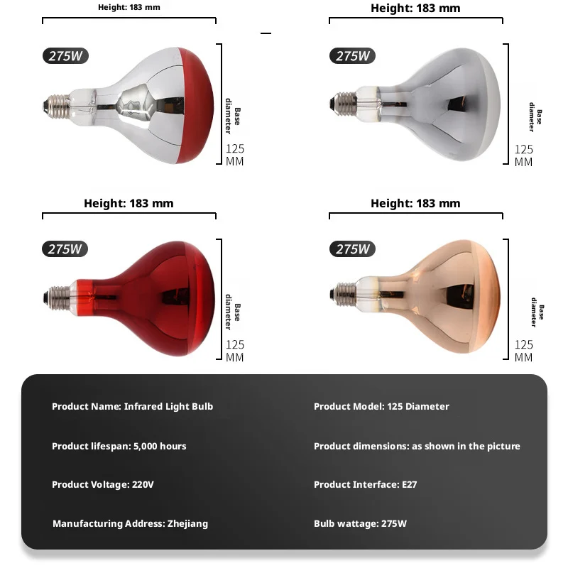 SHINEKNOT E27 Infrared Heating Bulb Beauty Salon Skin Care Light Home Use LED Waterproof Explosion-Proof 275W Multi-Purpose