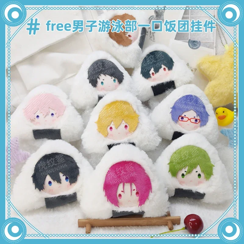 10cm Stuffed Free! Iwatobi Swim Club Onigiri Doll Cute Rin Tachibana Makoto Nanase Haruka Nitori Aiichirou Hazuki Nagisa Toy