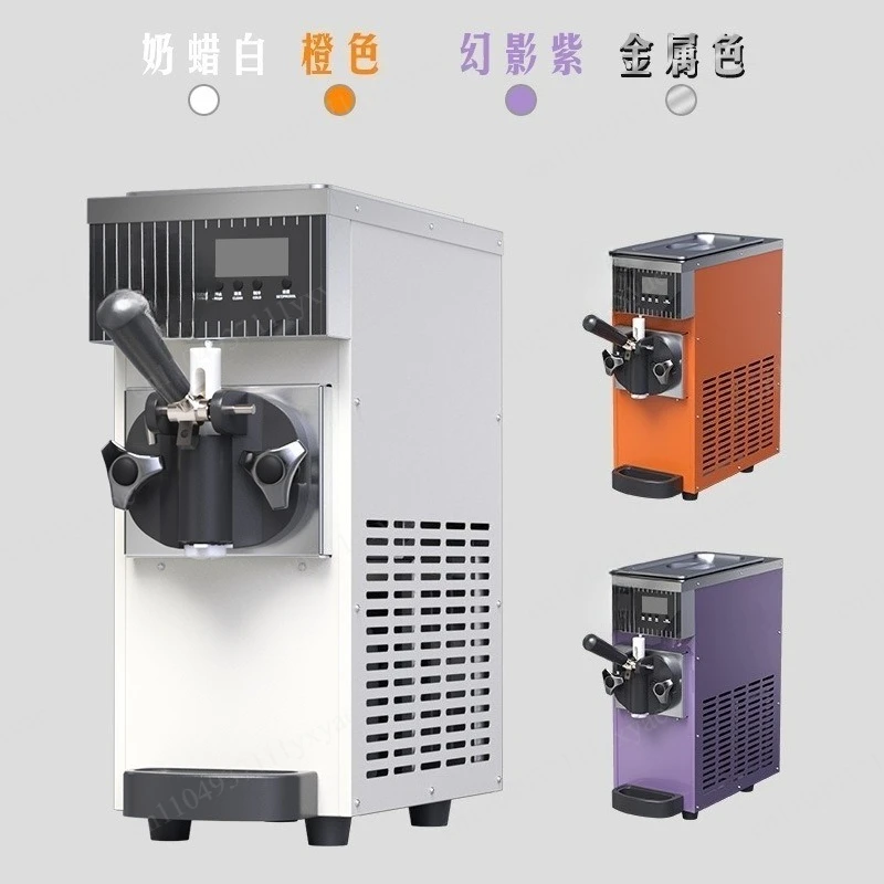 Ice cream machine Small vertical cone Soft ice cream machine Automatic mobile stall
