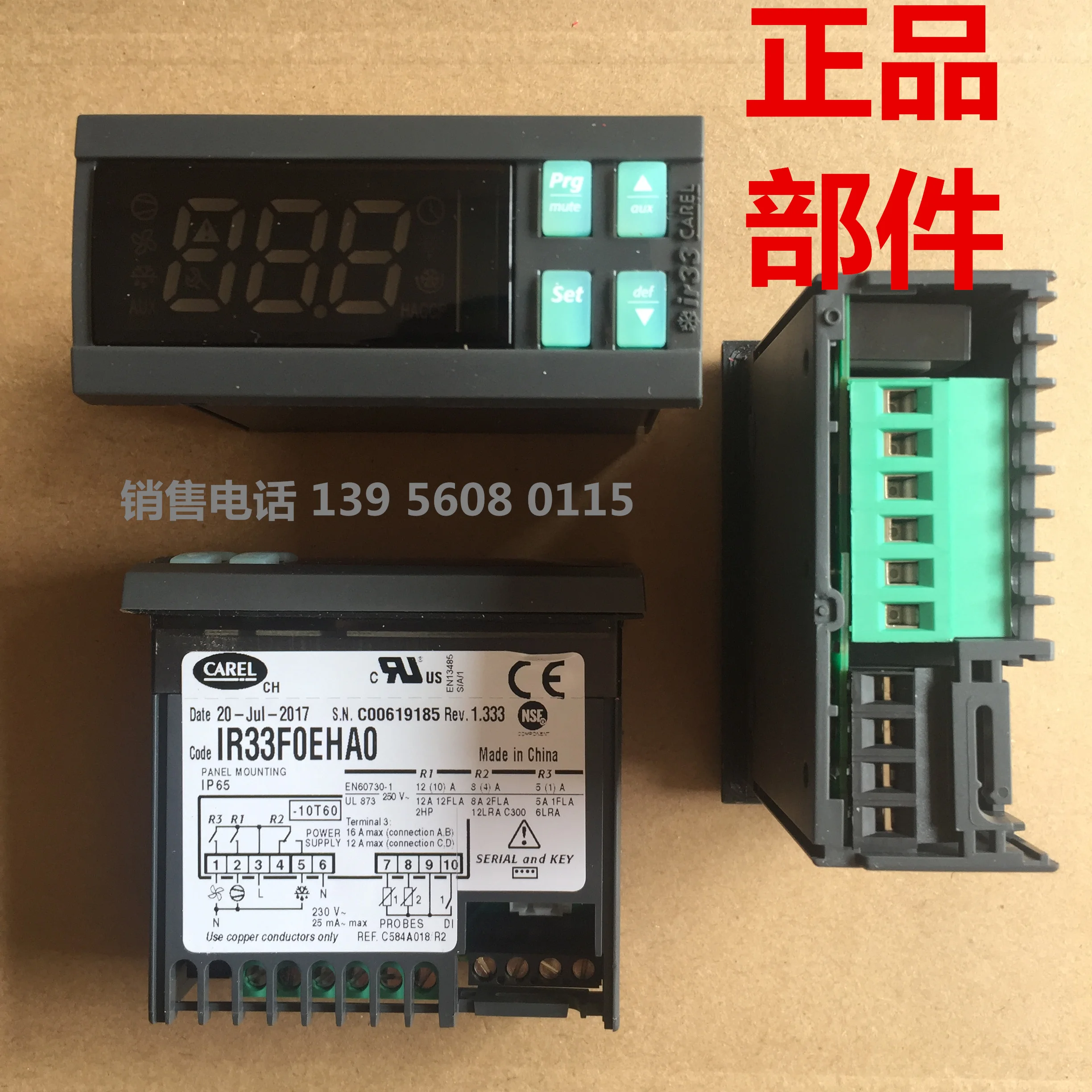 

Refrigerator temperature controller/refrigerator temperature controller IR33FOEHAO IR33F0EHA0