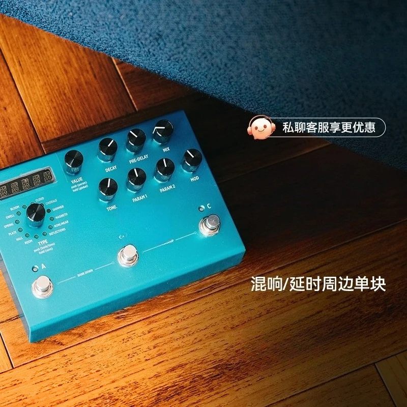 Blue Series Reverb Delay Effect Monolithic