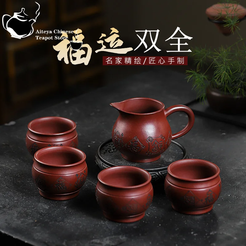 

Yixing Handmade Purple Clay Pot, Home Canglong, Blood Sand Fortune, Double Justice Cup, Master Cup, 1 Justice Cup, 4 Cups