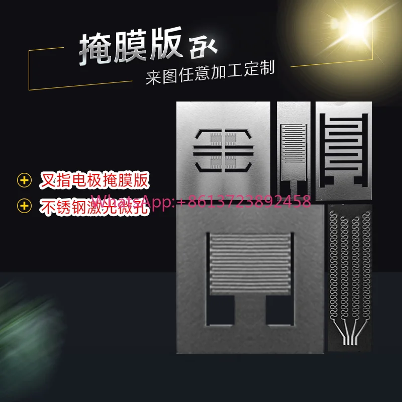 Interdigital Electrode Masks Stainless Steel Masks Metal  Sell Samples