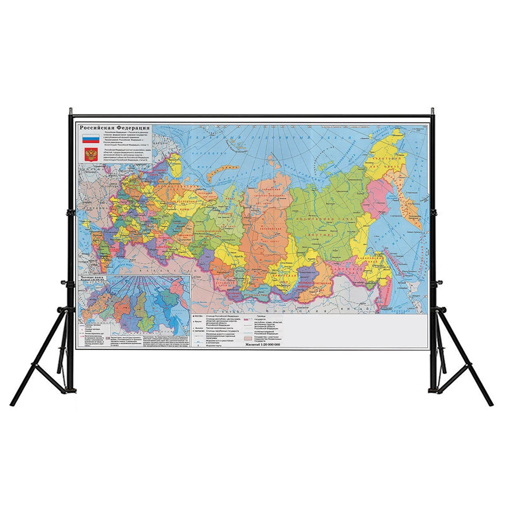 Grande tamanho rússia mapa, pintura de lona não tecida, parede arte cartaz e impressões, decoração, material de estudo, 150x100cm