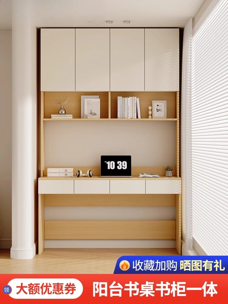 

Log cream wind balcony desk bookshelf bookcase integrated household bedroom small apartment student learning writing computer