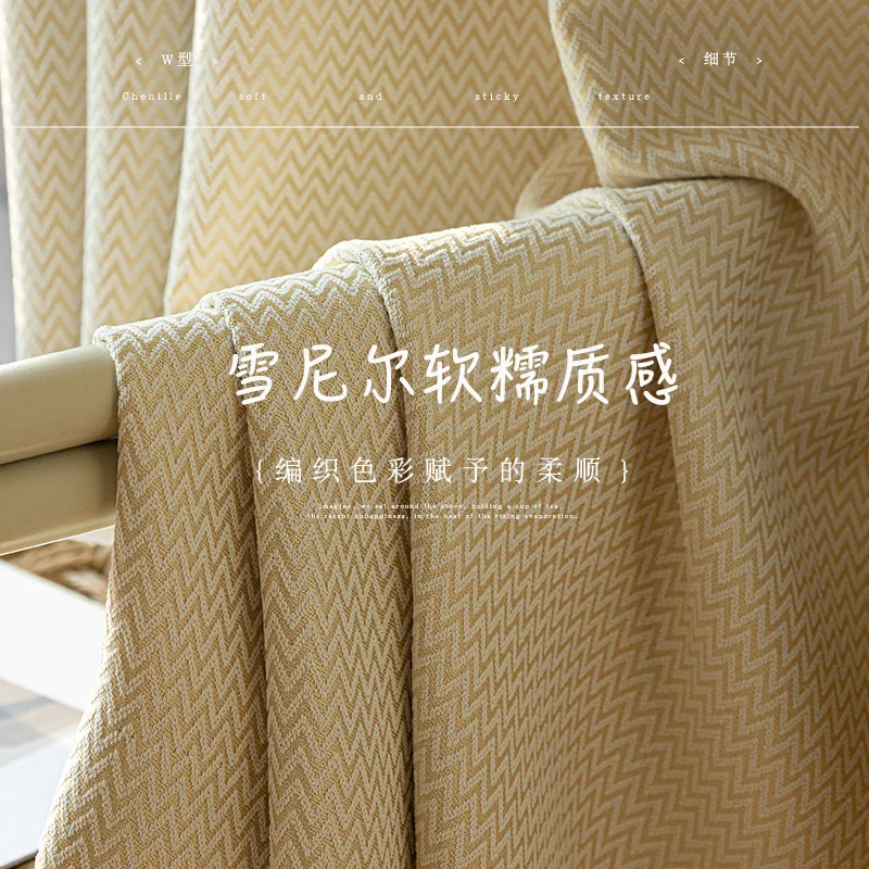 Water Rippled Chenille Curtain French Solid Color Thickened Blackout Cream White Curtains for Living Dining Room Bedroom Custom