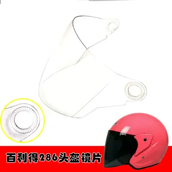 12 best sales Viseira do capacete bld - №1