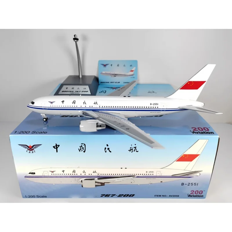 Aviation Diecast 1/200 Scale AV2059 China Civil Aviation B767-200 B-2551 Alloy Aircraft Model Collectible Toy Ornament Gift