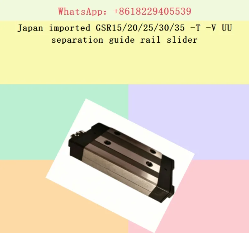 Rail de guidage de séparation GSR15/20/25/30/35 -T -V UU importé du Japon