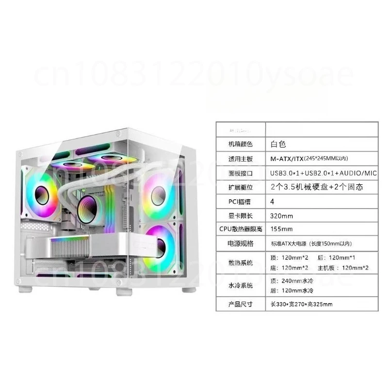 Panorama Room Mini Computer Chassis, Desktop Tempered Glass Side Transparent E-sports Game Water-cooled Host Box