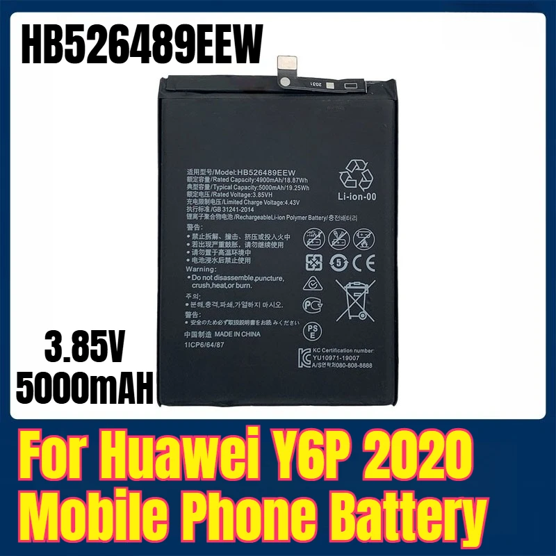 HB526489EEW 3.85V 5000mAH بطارية الهاتف المحمول لهواوي Y6P 2020 #1