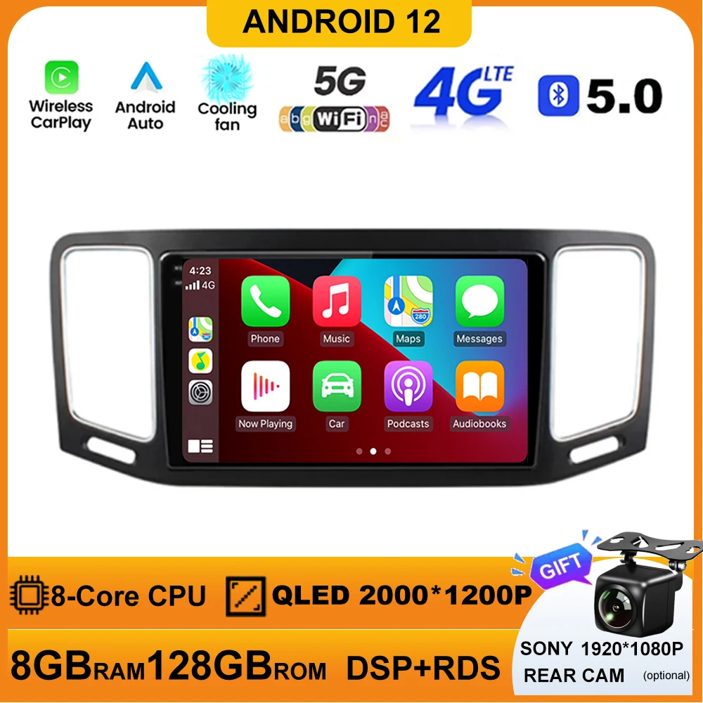 

Android13 Car Radio For Volkswagen VW Sharan 2012 - 2018 Multimedia Video Player Navigation GPS Carplay Android Auto 5G WIFI DSP