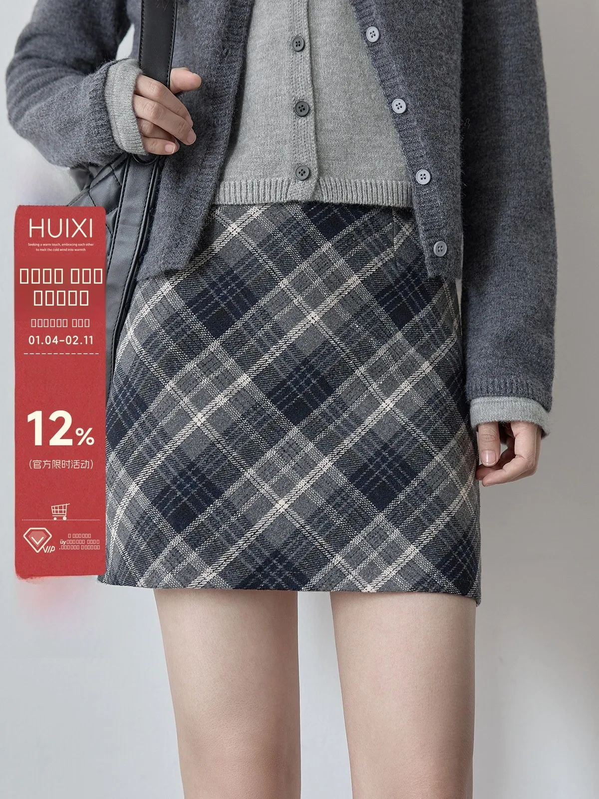 

High Waist A-Line Skirt Women's Cheered Woolen f Skirt Spring 2026 New Sle Versatile Commute Anti-Static Skirt