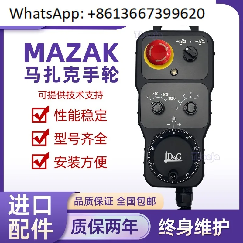 MaZaK handwheel EAHR12I EAHR115 Ningxia Yinchuan Little Giant Machine Tool Electronic Handwheel