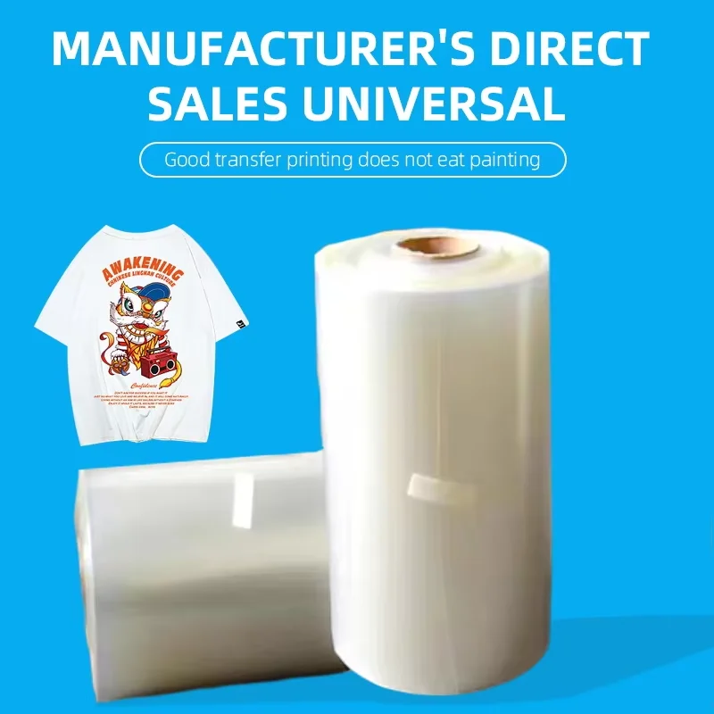 Heat Transfer Printable PVA Vinyl Sheets PET Transfer Vinyl Rolls Water-Based for T-Shirt