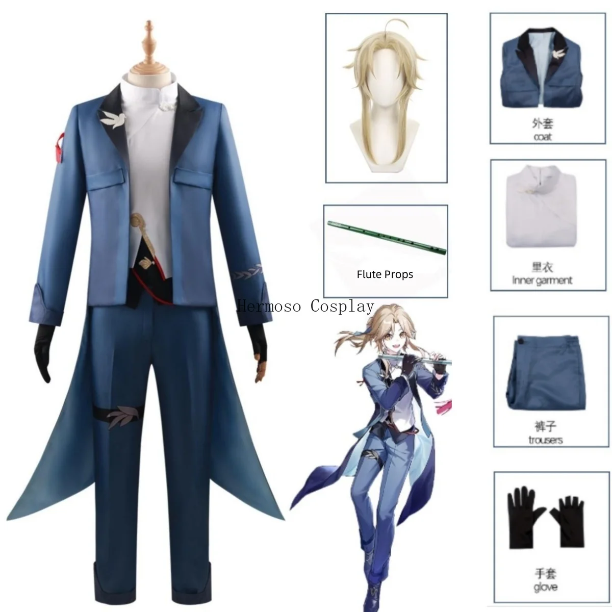 Yanqing-Honkai: Star Rail Anime Game Cosplay Costume, Fashion Blue Uniform, Py Play Clothing, Flûte Wig, Halloween Party