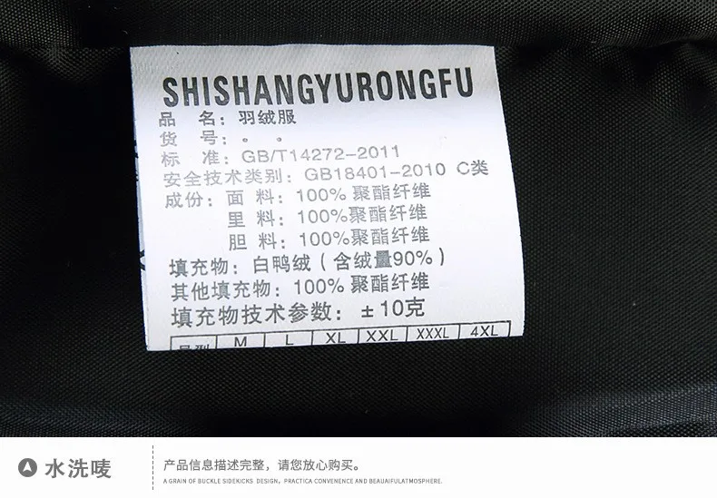 Style Hooded Jacket Short Length Casual with Windproof Wrinkle Finish Zipper Closure Thickened Regular Length Winter for Men