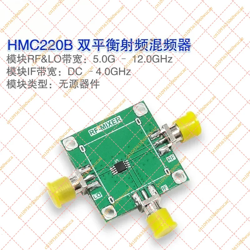 HMC220 GaAs MMIC Passive Mixer, 5-12 GHz Double Balanced RF Frequency Converter